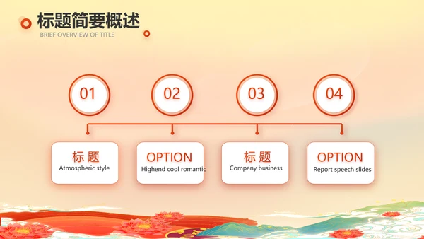 西藏布达拉宫旅游电子相册PPT模板