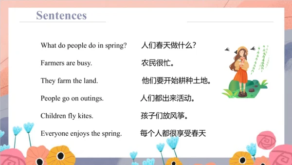 Unit 6 There are four seasons in a year Lesson 31 