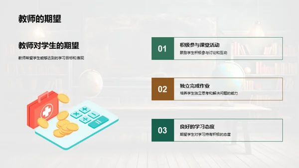 二年级学习全解析