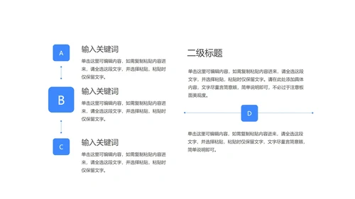 蓝色卡通风为梦而战高考加油PPT模板