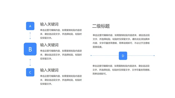 蓝色卡通风为梦而战高考加油PPT模板