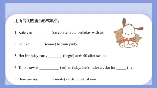 Unit 3  Would you like to come to my birthday part