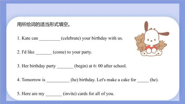 Unit 3  Would you like to come to my birthday part