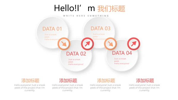 简约小清新工作总结通用PPT动态模板