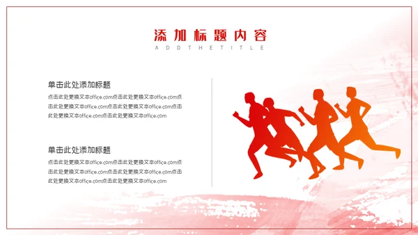 激扬青春放飞梦想五四青年节通用PPT模板