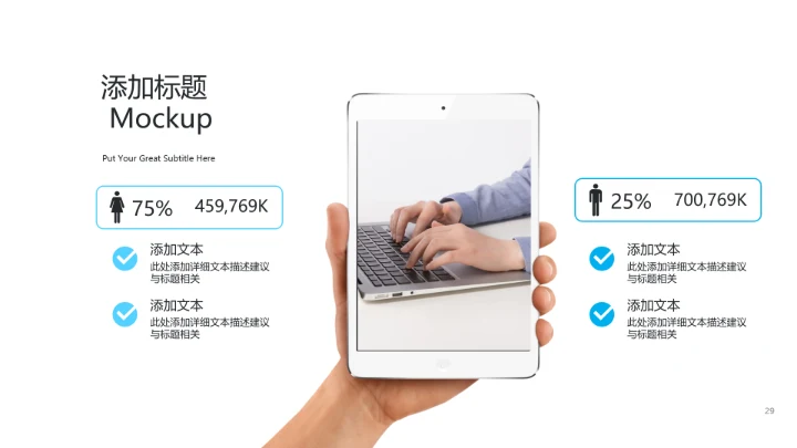 精美极简创意公司简介企业宣传PPT模板