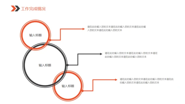 病毒微生物化验医院医疗年度总结通用PPT模板