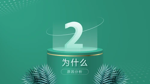 《合作互利诠释》企业文化培训课件通用PPT