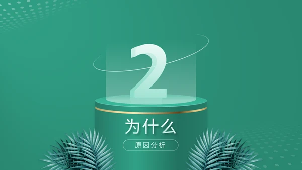 《合作互利诠释》企业文化培训课件通用PPT