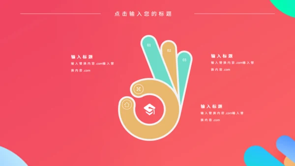 时尚创意商业活动策划方案通用PPT模板