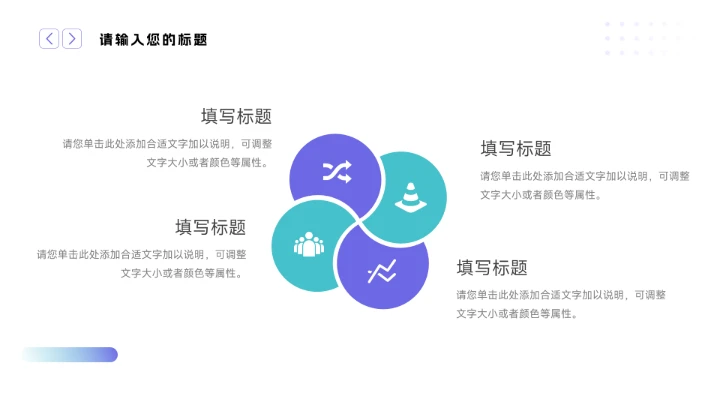 蓝色渐变欧美质感述职报告PPT模板