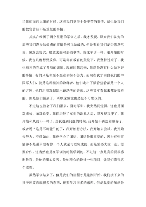 初中军训心得体会集合十篇.docx