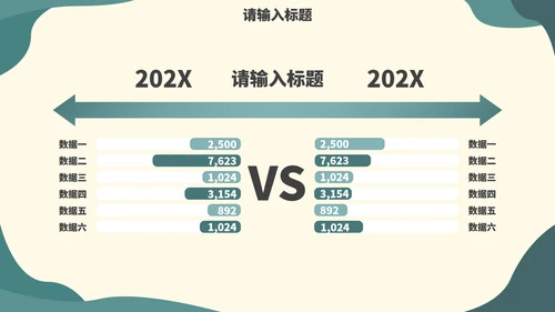 墨绿小清新简约述职报告PPT模板