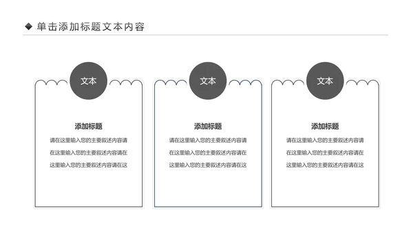 唯美钢琴艺术音乐培训PPT模板