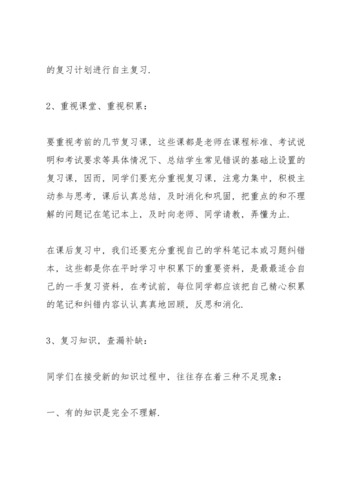 诚实守信国旗下演讲稿一分钟范文.docx