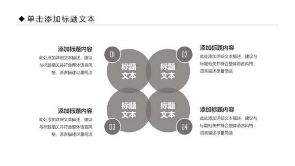 装修公司简介家装工装案例展示PPT模板