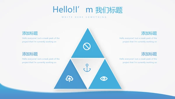 蓝色简约医生进修汇报动态PPT