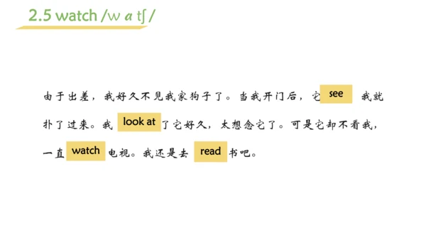 Unit 3 Is this your pencil 单元总结课件（3个板块）