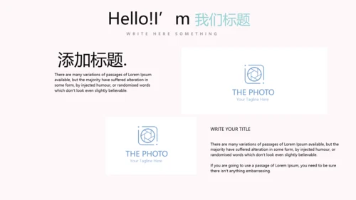 粉色小清新微立体述职报告通用PPT动态模板