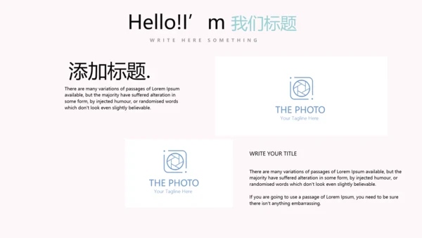 粉色小清新微立体述职报告通用PPT动态模板