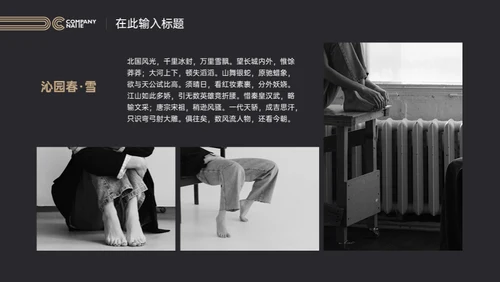 一盏台灯商务汇报通用PPT模板