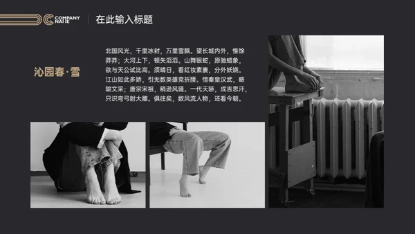 一盏台灯商务汇报通用PPT模板