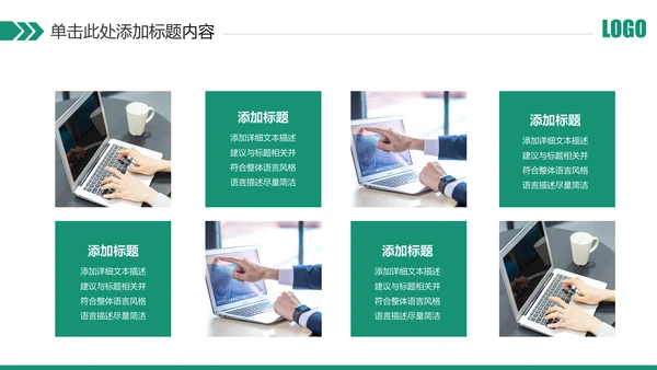 简约中国农业银行农行工作总结汇报PPT
