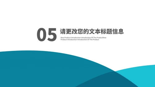 简约青色商务风市场营销策划汇报PPT模板