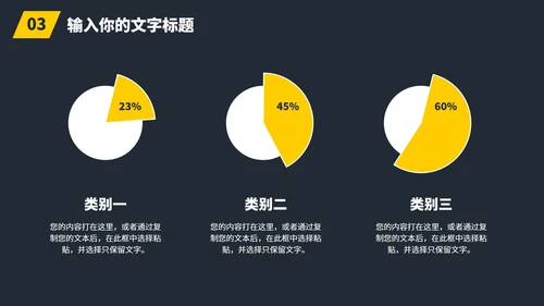 商务风实景个人总结汇报PPT模板