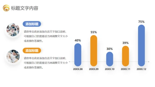 可爱小手轻3D立体通用PPT模板