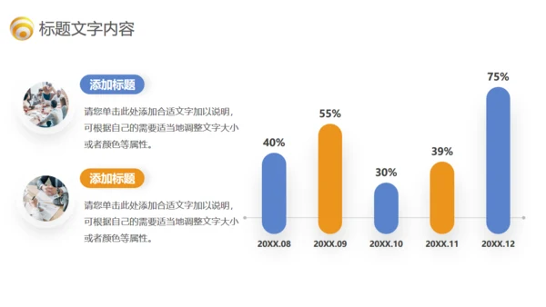 可爱小手轻3D立体通用PPT模板
