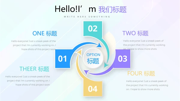 简约时尚企业培训管理商务风通用PPT动态模板