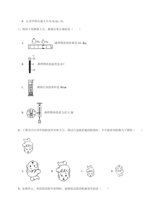 小卷练透广东深圳市高级中学物理八年级下册期末考试专项攻克试题（含答案解析）.docx