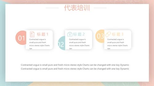 简约大方护理医疗工作汇报动态PPT模板