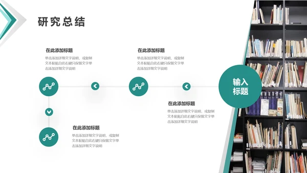 毕业答辩开题报告毕业论文答辩通用PPT模版1