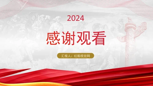 把握坚持党的文化领导权的科学内涵党员党课PPT