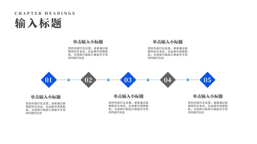 简约风建筑风景员工工作总结汇报PPT模板