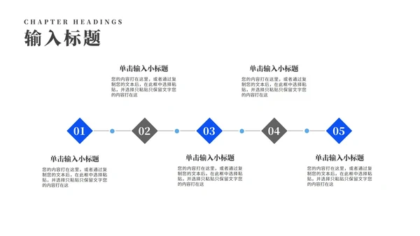 简约风建筑风景员工工作总结汇报PPT模板