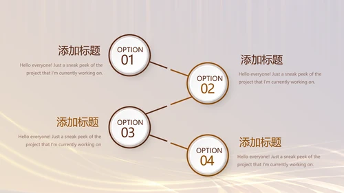 银行金融理财发布会年终工作总结商务通用PPT动态模板