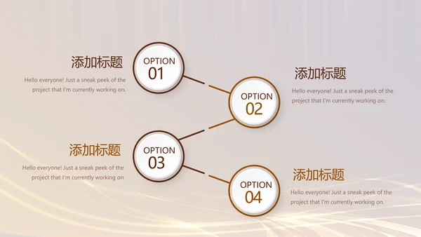 银行金融理财发布会年终工作总结商务通用PPT动态模板
