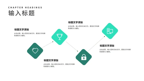 简约风大楼年度员工入职培训汇报PPT模板