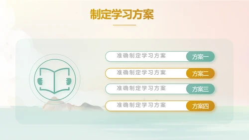 法律讲堂知识讲座培训普法宣传PPT模板