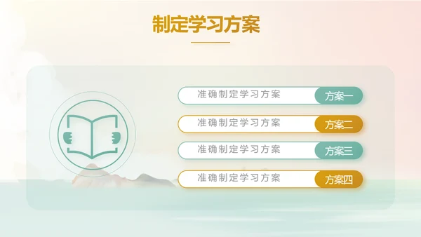法律讲堂知识讲座培训普法宣传PPT模板