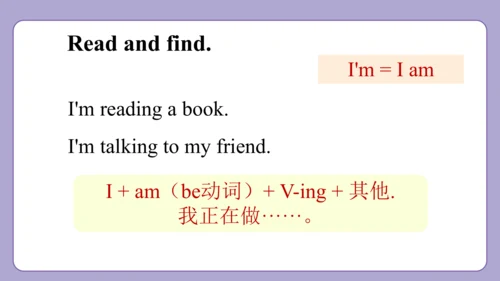 Module 2 Unit 2 What are you doing? 教学课件（共35张PPT）