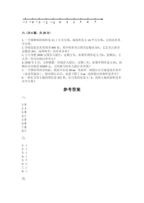 小学毕业班数学检测题【名校卷】.docx