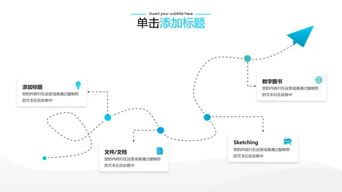 2021年教育培训机构学校招生宣传PPT模板