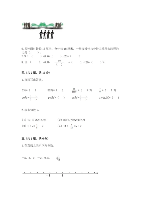 浙江省宁波市小升初数学试卷（精选题）.docx