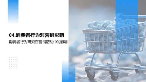 大雪节气消费洞察