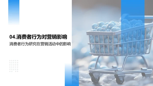 大雪节气消费洞察