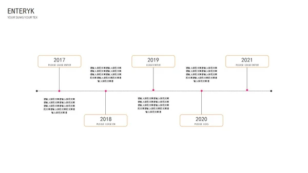 白色简约数据分析报告PPT模板